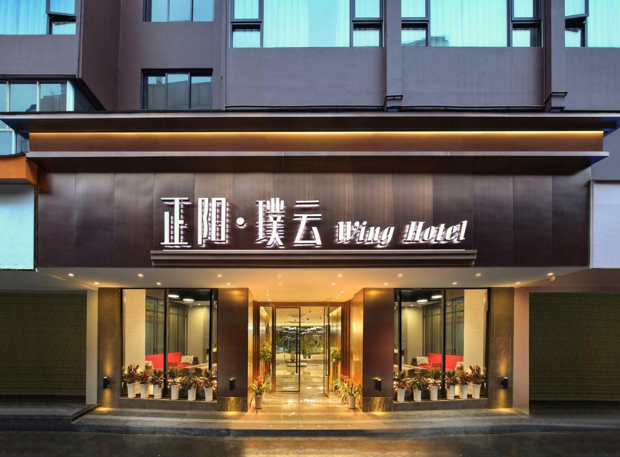 Wing Hotel Guilin - Central Square Buitenkant foto